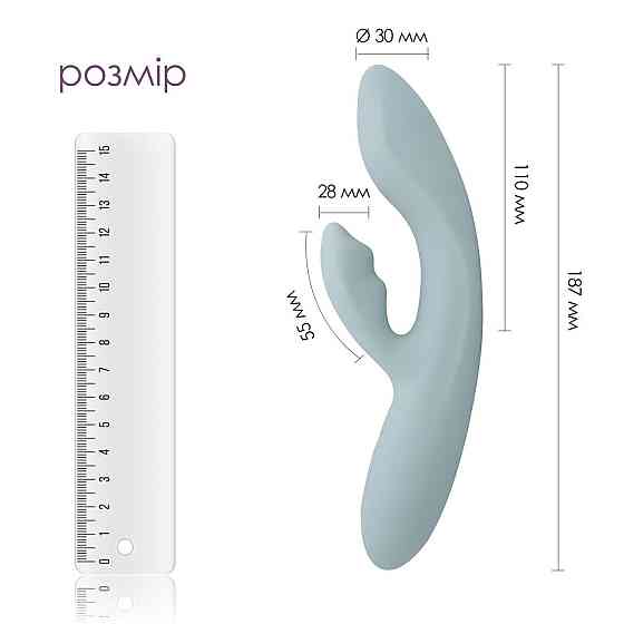 Смарт вібратор-кролик Svakom Chika, 2 незалежні мотори, підігрів до 38 °C Sex Aura Київ