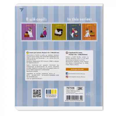 Тетрадь Yes xquisite doggy А5 24 листа клетка (767536) Винница