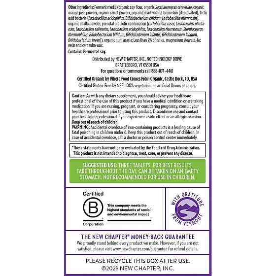 Мультивітаміни для вагітних New Chapter Perfect Prenatal Multivitamin 48 таб Київ