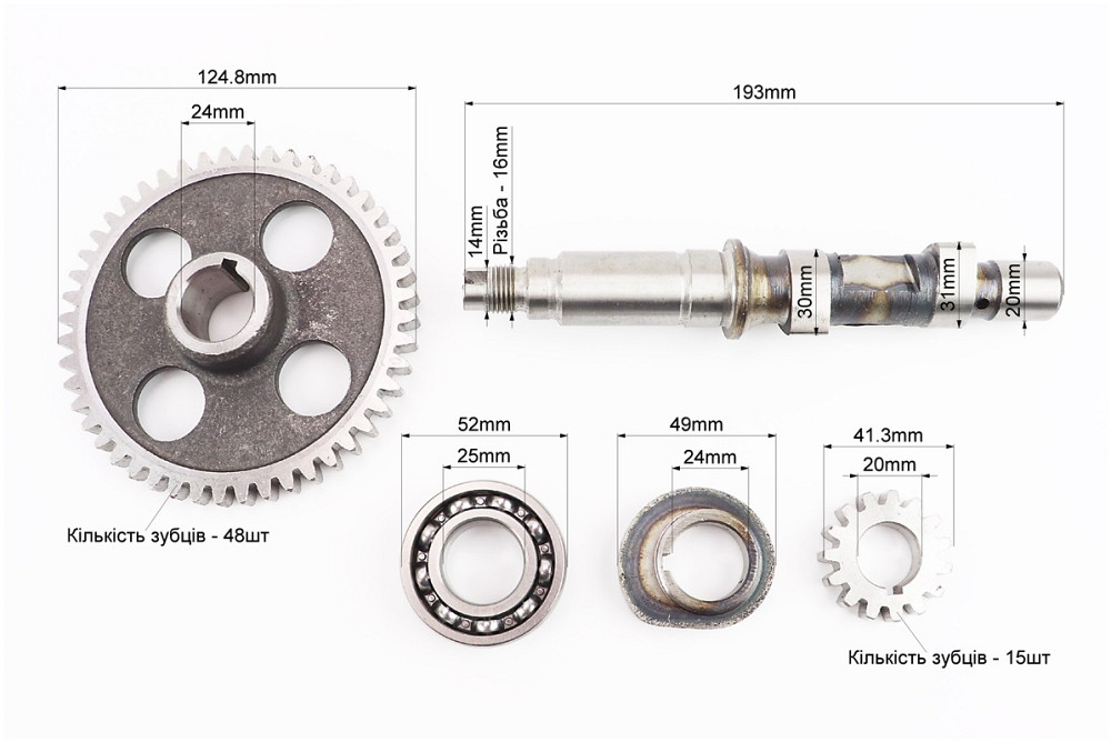 Розподільний вал + шестерня Z-15, d-20mm + шестерня Z-48, d-24mm + кулачок + підшипник 6205 R175A/R180NM Киев - изображение 2