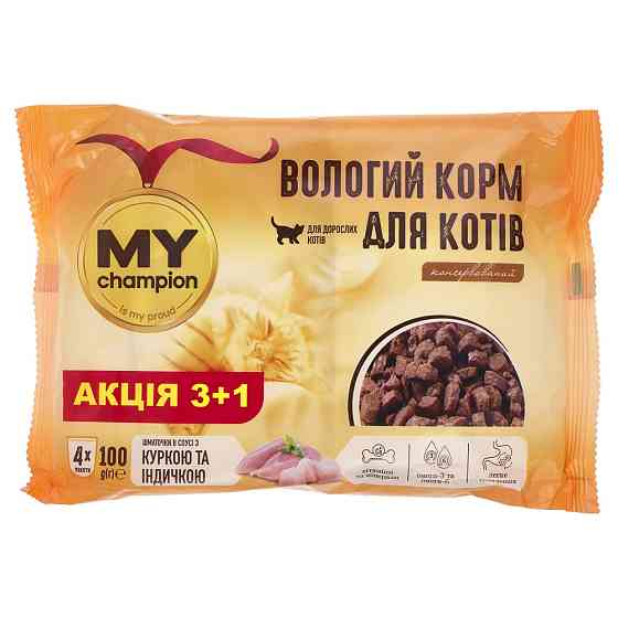 Вологий корм MY champion шматочки з куркою та індичкою для котів, пауч, 4х100г Київ
