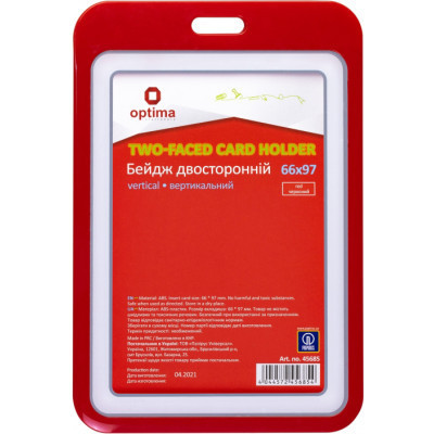 Бейдж Optima преміальний вертикальний 66х97 мм двосторонній, червоний (O45685) Вінниця - фото 1