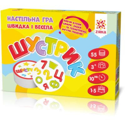 Гра Шустрик, шт Київ - фото 1