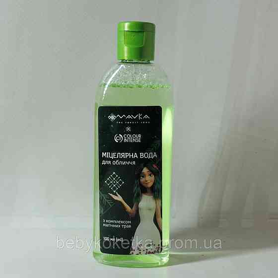 Мицеллярная вода TM Colour Intense x Mavka 100 мл. Львов