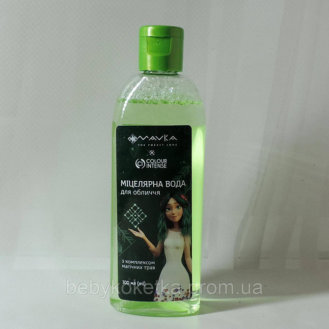 Мицеллярная вода TM Colour Intense x Mavka 100 мл. Львов - изображение 1