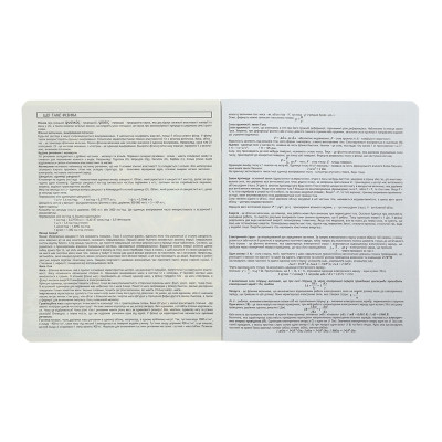 Тетрадь ZiBi предметная BLACK, 36 листов, клетка, физика (ZB.1730-30) Винница - изображение 3