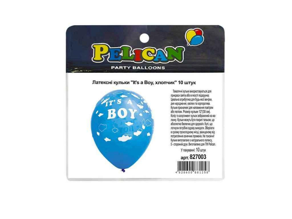 Кульки 12 (30 см) Its a Boy (10шт/уп) 5-стор. хлопчик ТМ PELICAN Київ - фото 1