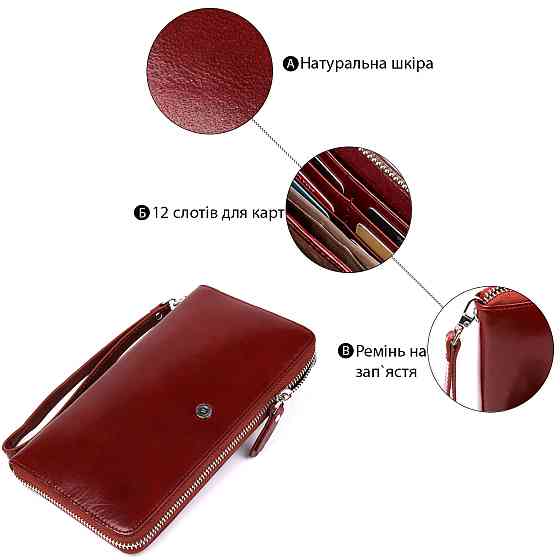 Оригінальна чоловіче портмоне-клатч Boston 18805 Коричневий Київ