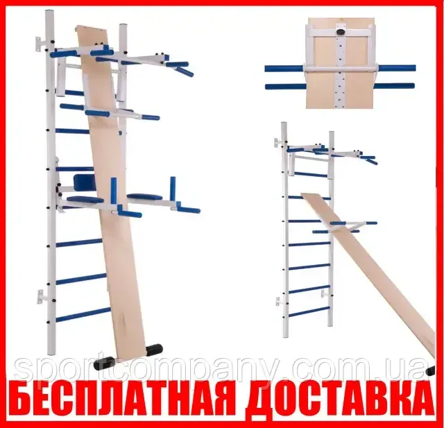 Шведская стенка с доской профилактор турником брусья тренажер лечения спины для детей и взрослых ЛФК Каменское - изображение 1