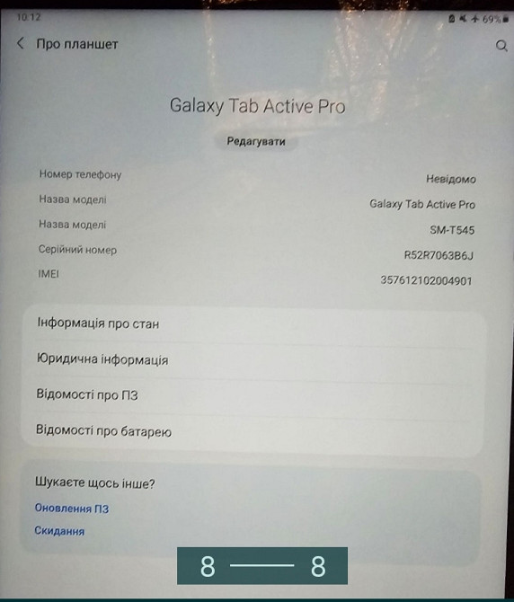 Планшет Samsung Galaxy Tab Active Pro 4/64Gb. Харьков - изображение 1