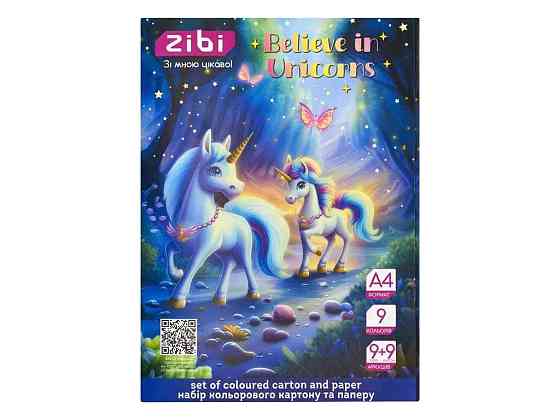 Набір кольорового картону та паперу 9 арк. 9 арк. UNICORN А4 KIDS Line ZB.1968-07 ТМ ZIBI Київ