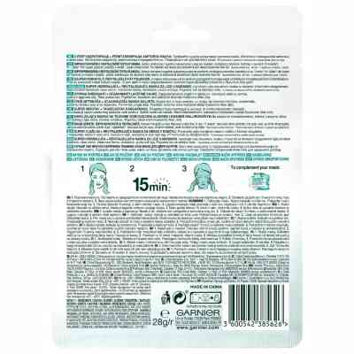 Маска для лица Garnier Skin Naturals Гиалуроновая Тканевая Алоэ-маска 28 г (3600542385626) Винница