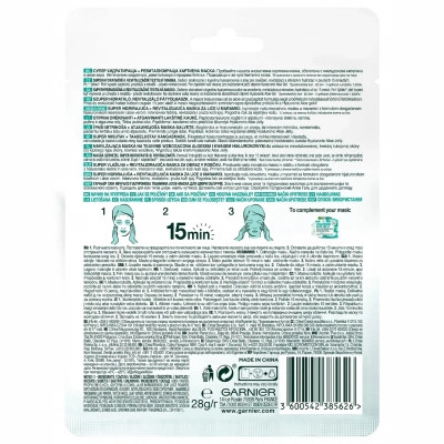 Маска для лица Garnier Skin Naturals Гиалуроновая Тканевая Алоэ-маска 28 г (3600542385626) Винница - изображение 2