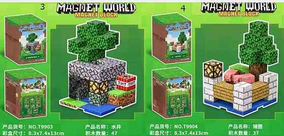 КАЧЕСТВЕННЫЙ Магнитный конструктор МАЙНКРАФТ из блоков MINECRAFT ТРЕНД 2025. Харьков