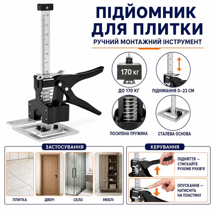 Регулировщик высоты плитки,подъемник для плитки,регулятор высоты плитки,локатор плитки(premium class) JNZ (00000112514) Киев - изображение 11