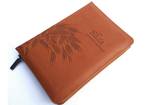 Библия с замком, заменитель кожи, гибкая обложка, Современный перевод 16/20 Киев - изображение 1