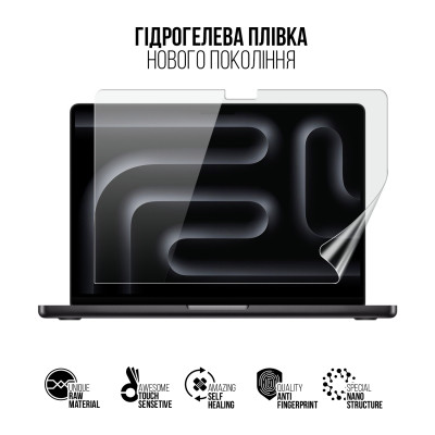 Пленка защитная Armorstandart MacBook Pro 14 M4 2024 A3112 (ARM83277) Винница - изображение 2