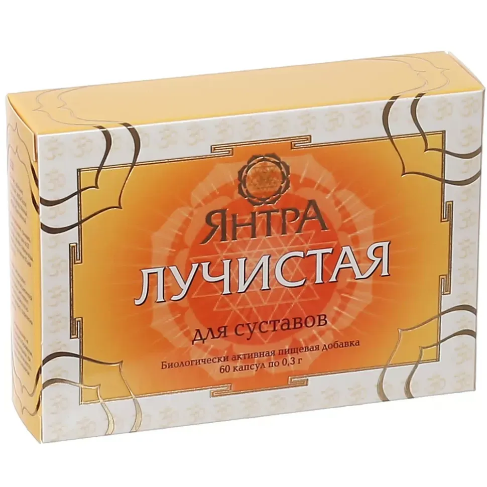 Янтра Променева для суглобів Киев - изображение 1