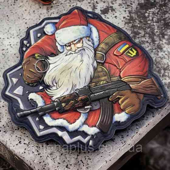 Новорічний Санта ЗСУ шеврон / патч Київ