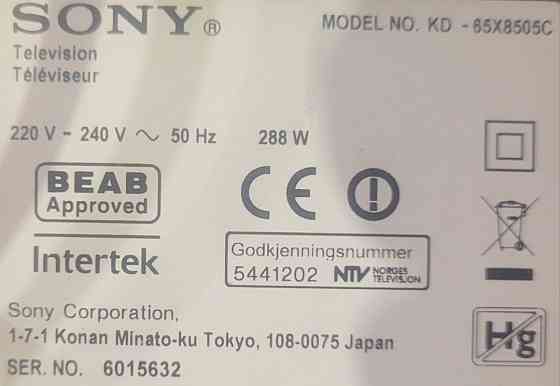 Телевизор Sony 65