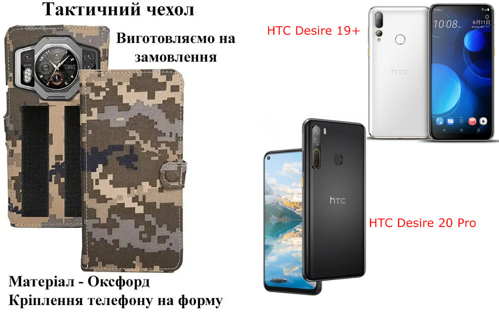 Тактический чехол для Fossibot F113, Fossibot F114, крепится к снаряжению на липучке Киев - изображение 1