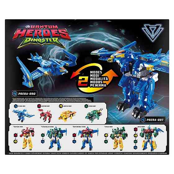 Динозавр-трансформер Dinoster - Мега Дино-Петрол Птера Вінг Днепр