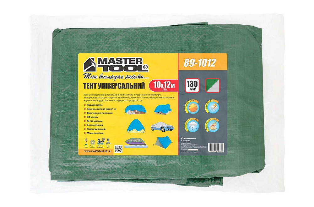 MASTERTOOL Тент MASTERTOOL GREEN/SILVER 10х12 м двосторонній 130 г/м² 89-1012 Коломия - фото 8