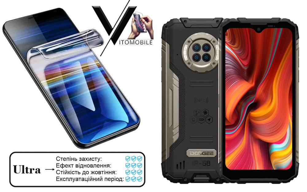 Поліуретанова плівка Ultra для Doogee S96, S96 Pro, S96 GT – мінімальна товщина, максимальний захист! Київ - фото 1