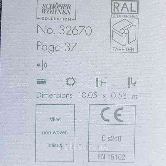 Шпалери вінілові на флізелін Marburg New Spirit Schoner Wohnen однотонні ефект потертості світло коричневі Київ