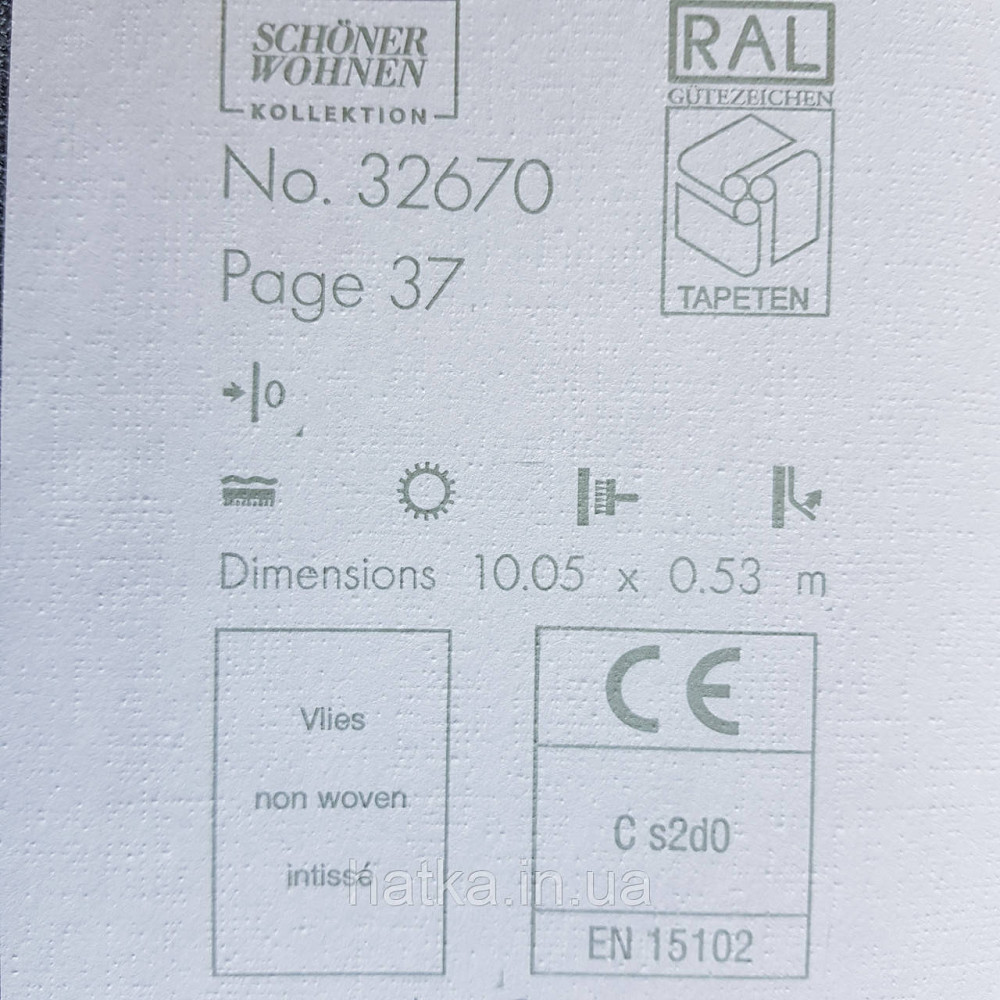 Шпалери вінілові на флізелін Marburg New Spirit Schoner Wohnen однотонні ефект потертості світло коричневі Київ - фото 3