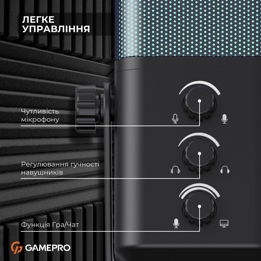 Мікрофон GamePro UGM117B ( 10792 ) Харків - фото 8