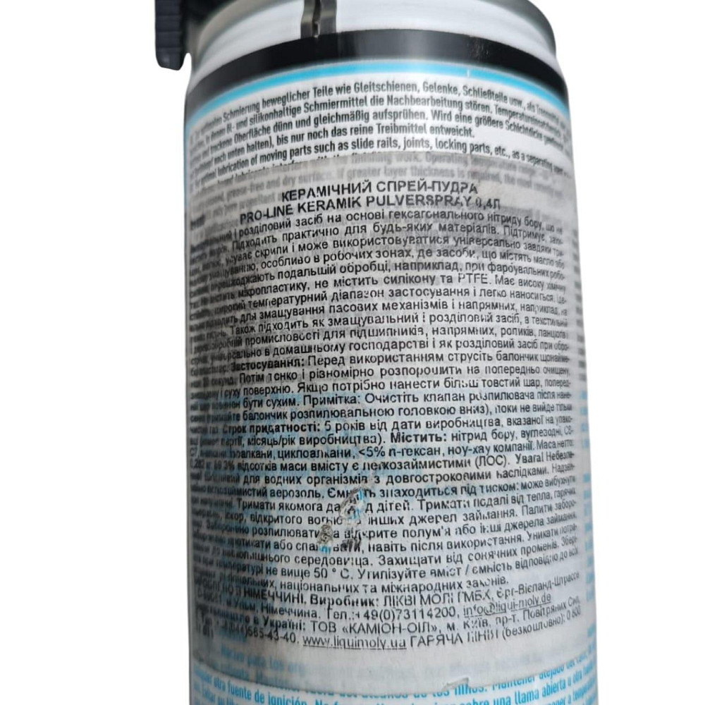 Змащення кермічна суха Liqui Moly Pulver-Spray (лак ковзання) 400 мл Мукачево - фото 3