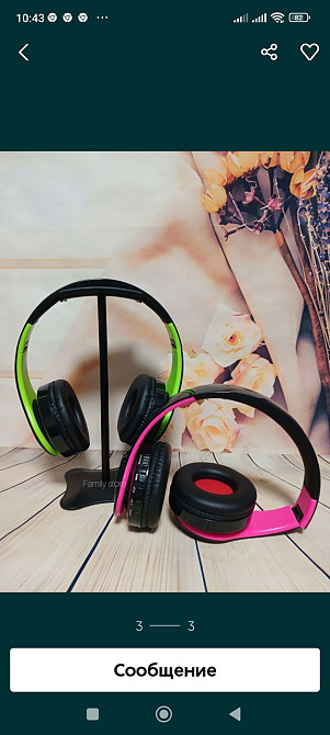 Наушники цветные складные для детей . Киев - изображение 1