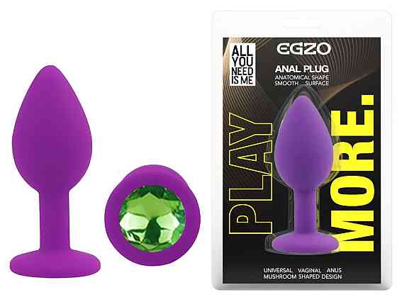 Силіконова анальна пробка EGZO - Silicone Purple Round Plug Green, size S Sex Aura Київ