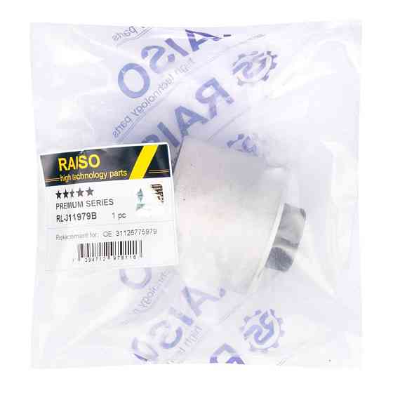Сайлентблок переднього важеля ниж. внут. Raiso (Швеція) BMW 6 F13, БМВ 6 Ф13 10- #RL-311979B UAFEXXD22 Ковель