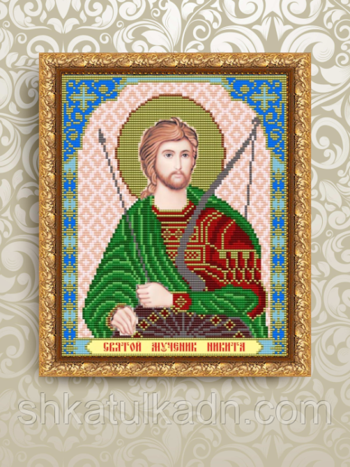 Схема для вишивки бісером Микита Дніпро - фото 1