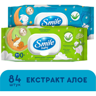 Детские влажные салфетки Smile baby з алоє, з клапаном, 84 шт (4823071646863) Винница - изображение 3