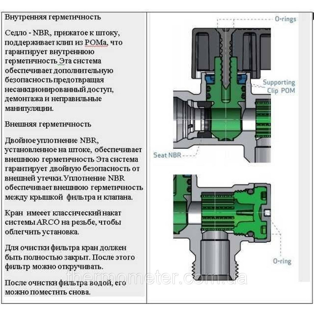 Кран кульовий кутовий ARCO 1/2″х 1/2″ DE705(750) AntiLime приборний Киев - изображение 7