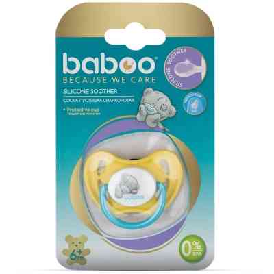 Пустышка Baboo Me To You 6+ мес. желтая (90410) Винница