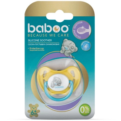 Пустушка Baboo Me To You 6+ міс. жовта (90410) Вінниця - фото 4