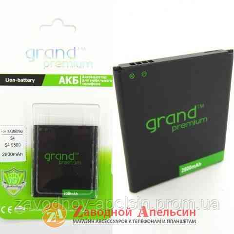 Аккумулятор батарея Samsung B600BC I9500 S4 i9152 Одесса