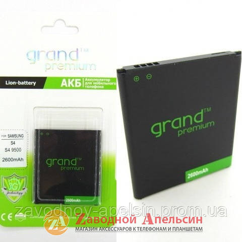 Акумулятор батарея Samsung B600BC I9500 S4 i9152 Одеса - фото 1