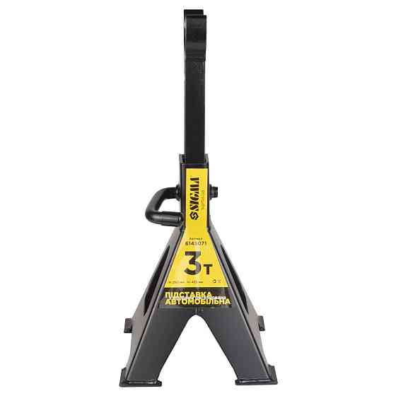 Підставка автомобільна з опорами регульована 3т (2 шт.) SIGMA (6145071) Київ