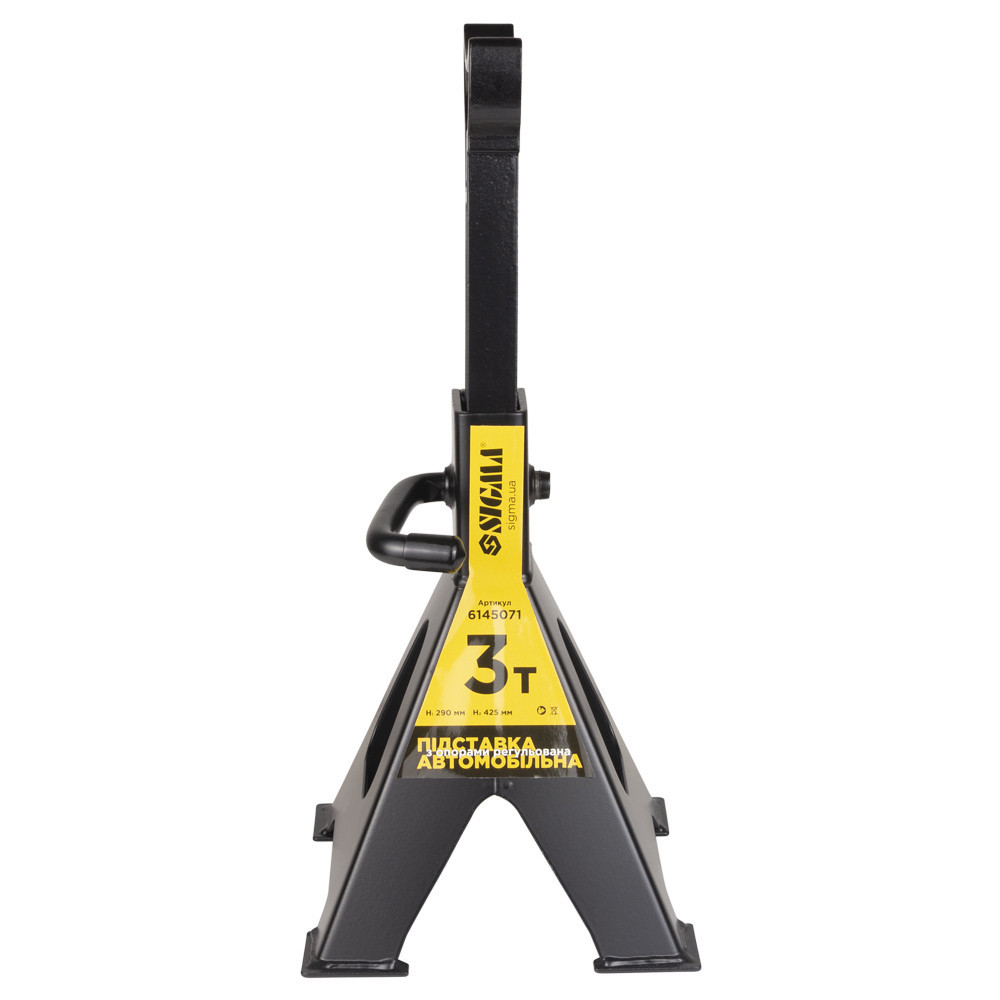 Підставка автомобільна з опорами регульована 3т (2 шт.) SIGMA (6145071) Київ - фото 4