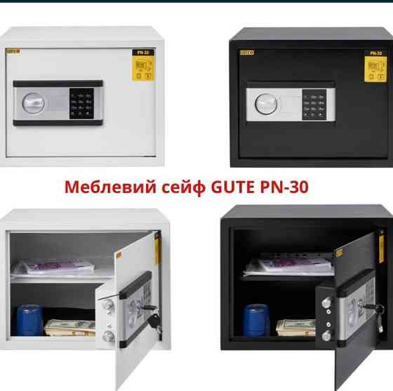 Сейф с электронным замком,PN-30 для дома,для готеля, формату А4. Киев