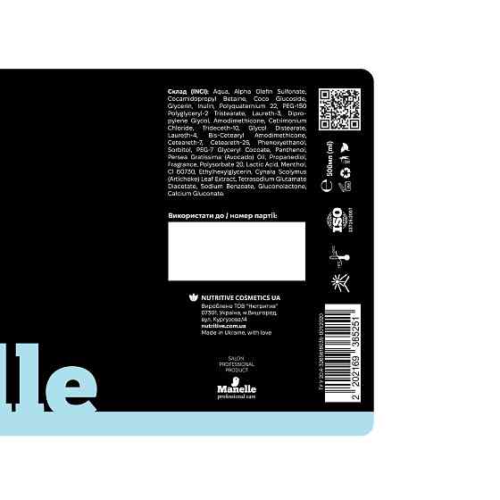 Тонуючий шампунь Рrofessional care - Avocado Oil & Keracyn Manelle 500 мл Київ