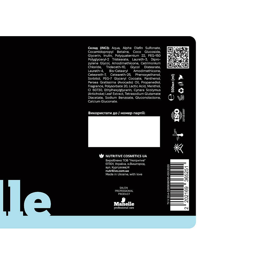Тонирующий шампунь Рrofessional care - Avocado Oil & Keracyn Manelle 500 мл Киев - изображение 4