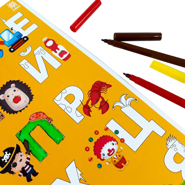 Навчальний килимок Азбука-цифри 129053 для дівчаток А3 Вінниця - фото 5