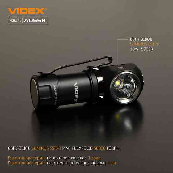 Ліхтарик LED портативний 600Lm 5700К чорний VLF-A055H Videx Житомир