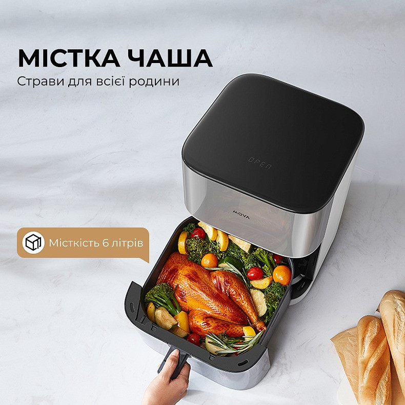 Мультипіч Mova AeroChef FD10s Pro White (VFF12A-WH-S) ( 11605 ) Харьков - изображение 10